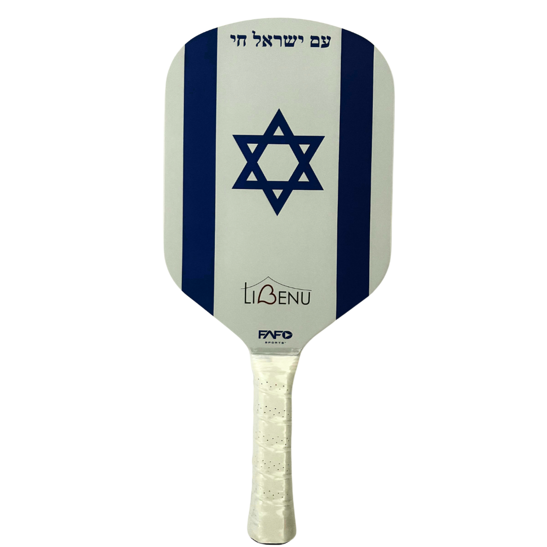 FAFOSports - Iron Dome Edgeless T700 Pickleball Paddle - 100% Proceeds to Chartity!