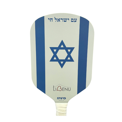 FAFOSports - Iron Dome Edgeless T700 Pickleball Paddle - 100% Proceeds to Chartity!