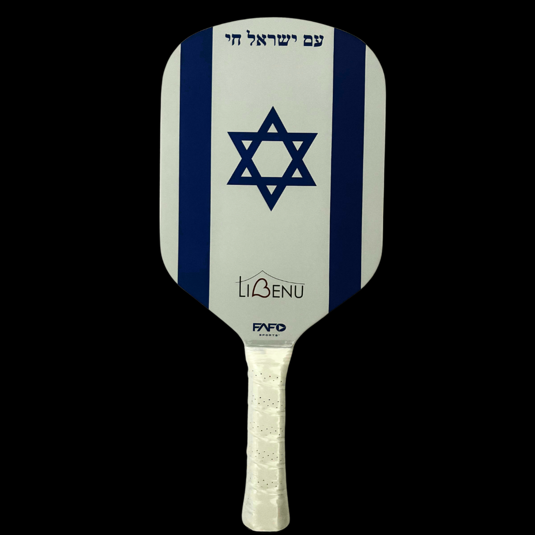 FAFOSports - Iron Dome Edgeless T700 Pickleball Paddle - 100% Proceeds to Chartity!